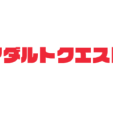 VRオナニーするならMeta Questがおすすめ