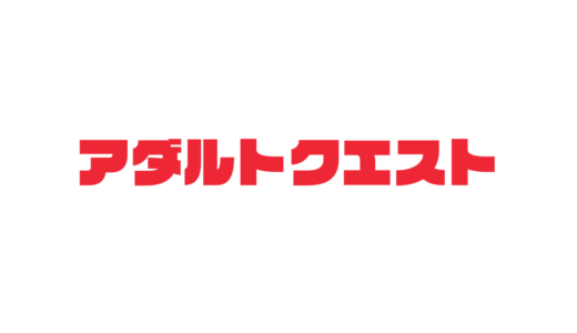 アダルトVRを体験できる完全個室のネットカフェ